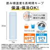 「サーモス 真空断熱ケータイマグ 水筒 650mL ソフトブルー JPB-650 SFBL 1個 食洗機対応 保温保冷」の商品サムネイル画像3枚目