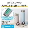 「サーモス 真空断熱ケータイマグ 水筒 650mL ソフトブルー JPB-650 SFBL 1個 食洗機対応 保温保冷」の商品サムネイル画像6枚目