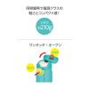 「サーモス ケータイマグ 水筒 500mL ビビッドターコイズ JNR-503LTD VT 1個 保冷保温」の商品サムネイル画像3枚目