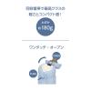 「サーモス 真空断熱ケータイマグ 水筒 400mL ミッフィー アッシュブルー JNL-406B ASB 1個 保温保冷」の商品サムネイル画像4枚目