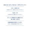 「サーモス 真空断熱ケータイマグ 水筒 400mL ミッフィー アッシュブルー JNL-406B ASB 1個 保温保冷」の商品サムネイル画像5枚目