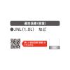 「サーモス ケータイマグ用 底カバー ブラック APN-004 BK 1個 食洗機対応 JNL-Sシリーズ対応 1.0L対応」の商品サムネイル画像4枚目