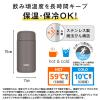 「サーモス 真空断熱ケータイマグ 水筒 350mL フォギーブラウン JPB-350 FOBW 1個 食洗機対応 保温保冷」の商品サムネイル画像3枚目