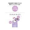 「サーモス 真空断熱ケータイマグ 水筒 500mL ポップオレンジ JNR-504G POO 1個 保温保冷」の商品サムネイル画像3枚目