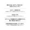 「サーモス 真空断熱ケータイマグ 水筒 500mL ポップオレンジ JNR-504G POO 1個 保温保冷」の商品サムネイル画像4枚目