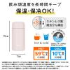 「サーモス 真空断熱ケータイマグ 水筒 350mL ソフトピンク JPB-350 SFPK 1個 食洗機対応 保温保冷」の商品サムネイル画像3枚目