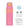 「サーモス ケータイマグ 水筒 750mL ビビッドピンク JNR-753LTD VP 1個 保冷保温」の商品サムネイル画像2枚目