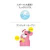 「サーモス ケータイマグ 水筒 750mL ビビッドピンク JNR-753LTD VP 1個 保冷保温」の商品サムネイル画像3枚目