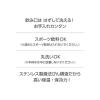 「サーモス ケータイマグ 水筒 750mL ビビッドピンク JNR-753LTD VP 1個 保冷保温」の商品サムネイル画像4枚目