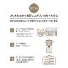 「サーモス 保温弁当箱 ディズニー ミッキー アッシュブルー ライトベージュ DBQ-257DS 1個」の商品サムネイル画像5枚目