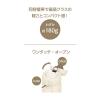 「サーモス 真空断熱ケータイマグ 水筒 400mL ディズニー ミッキー ライトベージュ JNL-406DS LBE 1個 保温保冷」の商品サムネイル画像4枚目