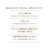 「サーモス 真空断熱ケータイマグ 水筒 400mL ディズニー ミッキー ライトベージュ JNL-406DS LBE 1個 保温保冷」の商品サムネイル画像5枚目
