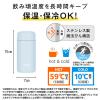 「サーモス 真空断熱ケータイマグ 水筒 350mL ソフトブルー JPB-350 SFBL 1個 食洗機対応 保温保冷」の商品サムネイル画像3枚目