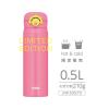 「サーモス ケータイマグ 水筒 500mL ビビッドピンク JNR-503LTD VP 1個 保冷保温」の商品サムネイル画像2枚目