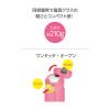 「サーモス ケータイマグ 水筒 500mL ビビッドピンク JNR-503LTD VP 1個 保冷保温」の商品サムネイル画像3枚目