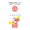 「サーモス ケータイマグ 水筒 500mL ビビッドオレンジ JNR-503LTD VO 1個 保冷保温」の商品サムネイル画像3枚目