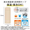 「サーモス 真空断熱ケータイマグ 水筒 500mL フォギーイエロー JPB-500 FOY 1個 食洗機対応 保温保冷」の商品サムネイル画像3枚目