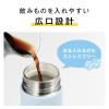 「サーモス 真空断熱ケータイマグ 水筒 500mL フォギーイエロー JPB-500 FOY 1個 食洗機対応 保温保冷」の商品サムネイル画像5枚目