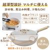 「サーモス マルチパン 28cm グレージュ IH/ガス火対応 KFOー028W GG1個 深型設計 軽量 フッ素化合物不使用」の商品サムネイル画像5枚目