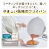 「サーモス フライパン 20cm グレージュ IH/ガス火対応 KFO-020 GG 1個 深型設計 軽量 フッ素化合物不使用」の商品サムネイル画像2枚目