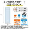 「サーモス 真空断熱ケータイマグ 水筒 500mL ソフトブルー JPB-500 SFBL 1個 食洗機対応 保温保冷」の商品サムネイル画像3枚目