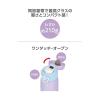 「サーモス 真空断熱ケータイマグ 水筒 500mL パステルパープル JNR-504G PPL 1個 保温保冷」の商品サムネイル画像3枚目