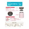 「サーモス 真空断熱スープジャー 300mL ソフトピンク JEF-300 SFPK 1個 食洗機対応 保温保冷」の商品サムネイル画像3枚目
