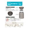 「サーモス 真空断熱スープジャー 500mL グレージュ JEF-500 GG 1個 食洗機対応 保温保冷」の商品サムネイル画像3枚目
