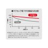 「サーモス マグカップ用蓋 クリアー 350mL用 AHA-001LD(M) CLR 1個 食洗機対応」の商品サムネイル画像4枚目