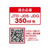 「サーモス マグカップ用蓋 クリアー 350mL用 AHA-001LD(M) CLR 1個 食洗機対応」の商品サムネイル画像5枚目