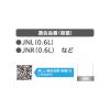 「サーモス ケータイマグ用 底カバー ブルーミント APN-002 BLM 1個 食洗機対応 JNL-Sシリーズ対応 0.6L対応」の商品サムネイル画像4枚目