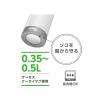 「サーモス ケータイマグ用 底カバー ブラック APN-001 BK 1個 食洗機対応 JNL-Sシリーズ対応  0.35〜0.5L対応」の商品サムネイル画像3枚目