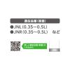 「サーモス ケータイマグ用 底カバー ブラック APN-001 BK 1個 食洗機対応 JNL-Sシリーズ対応  0.35〜0.5L対応」の商品サムネイル画像4枚目