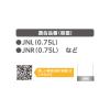 「サーモス ケータイマグ用 底カバー ブルーミント APN-003 BLM 1個 食洗機対応 JNL-Sシリーズ対応 0.75L対応」の商品サムネイル画像4枚目