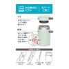 「サーモス 真空断熱スープジャー 200mL ライトグリーン JEG-200 LTG 1個 食洗機対応 保温保冷」の商品サムネイル画像3枚目