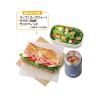 「サーモス 真空断熱スープランチセット スープジャー200ｍL 容器300ｍL×2 グレーネイビー JEH-800 GNV 1個」の商品サムネイル画像3枚目