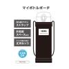「サーモス マイボトルポーチ ブラック APO-500 BK 1個 洗濯機洗い可能 JNL-S/JNRの0.5Lボトル対応」の商品サムネイル画像3枚目