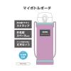 「サーモス マイボトルポーチ パープル APO-500 PL 1個 洗濯機洗い可能 JNL-S/JNRの0.5Lボトル対応」の商品サムネイル画像3枚目
