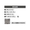 「サーモス マイボトルポーチ パープル APO-500 PL 1個 洗濯機洗い可能 JNL-S/JNRの0.5Lボトル対応」の商品サムネイル画像4枚目