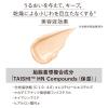 「KANEBO（カネボウ） ライブリースキン ウェアII 110 30g」の商品サムネイル画像5枚目