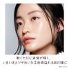 「KANEBO（カネボウ） ライブリースキン ウェアII 220 30g」の商品サムネイル画像3枚目