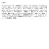 「ポイント9倍 KANEBO（カネボウ）ライブリースキン ウェアII 345 30g」の商品サムネイル画像8枚目
