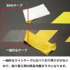 「【アウトレット】再値下げ ストライプ ラインテープ 5702 幅50mm×長さ18.2m スリーエム 1巻」の商品サムネイル画像2枚目