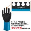 「【アウトレット】再値下げ 耐油 ニトリルフルコート手袋　DE-658　Mサイズ　1双　ウィード」の商品サムネイル画像5枚目