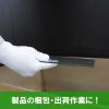 「【アウトレット】再値下げ 【ウレタン背抜き手袋】 ウィード 耐切創 DEXCUT DCP-775W ホワイト L 1双」の商品サムネイル画像5枚目