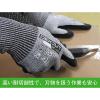 「【アウトレット】【天然ゴム背抜き手袋】 ウィード DEXCUT 耐切創 DC-797 ネイビー LL 1双」の商品サムネイル画像4枚目