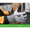 「【アウトレット】【天然ゴム背抜き手袋】 ウィード DEXCUT 耐切創 DC-797 ネイビー LL 1双」の商品サムネイル画像5枚目