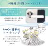 「【アウトレット】再値下げ カンペハピオ 接触感染対策シート 1袋（3枚入り）」の商品サムネイル画像8枚目