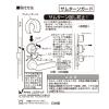「【アウトレット】【ドア用防犯用品】ノムラテック サムターンガード ブラック N-2071 1個」の商品サムネイル画像2枚目