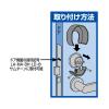 「【アウトレット】【ドア用防犯用品】ノムラテック サムターンガード ブラック N-2071 1個」の商品サムネイル画像3枚目